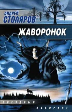 Андрей Столяров - Мумия - Читать 📖 Читать онлайн 👀 Читаемые книги читать онлайн бесплатно 🔥 booksread-online.com