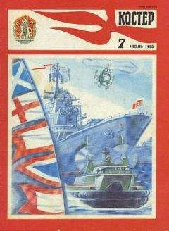 Айзек Азимов - Необычный друг - Читать | Читать онлайн | Читаемые книги читать онлайн бесплатно | booksread-online.com