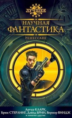 Питер Уоттс - Ниша - Читать 📖 Читать онлайн 👀 Читаемые книги читать онлайн бесплатно 🔥 booksread-online.com