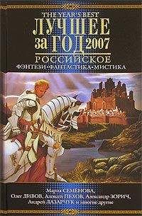 Александр Щёголев - Хозяин - Читать 📖 Читать онлайн 👀 Читаемые книги читать онлайн бесплатно 🔥 booksread-online.com
