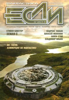 Владимир Ильин - Слабость притяжения - Читать 📖 Читать онлайн 👀 Читаемые книги читать онлайн бесплатно 🔥 booksread-online.com
