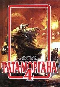 Клив Картмилл - Линии смерти - Читать Читать онлайн Читаемые книги читать онлайн бесплатно booksread-online.com