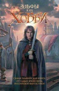 Юлия Зонис - Говорящий с ветром - Читать 📖 Читать онлайн 👀 Читаемые книги читать онлайн бесплатно 🔥 booksread-online.com
