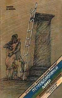 Виталий Бабенко - Стоп, машина! - Читать 📖 Читать онлайн 👀 Читаемые книги читать онлайн бесплатно 🔥 booksread-online.com