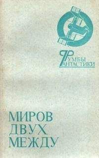Михаил Пухов - Операция «Прогрессор» - Читать 📖 Читать онлайн 👀 Читаемые книги читать онлайн бесплатно 🔥 booksread-online.com