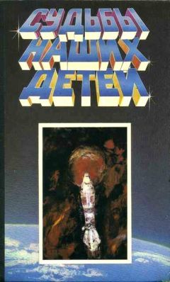 Барри Лонгиер - Враг мой - Читать 📖 Читать онлайн 👀 Читаемые книги читать онлайн бесплатно 🔥 booksread-online.com