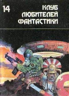 Андрэ Нортон - Янтарь из Квейса - Читать | Читать онлайн | Читаемые книги читать онлайн бесплатно | booksread-online.com