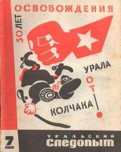 Виталий Бугров - Второе путешествие Филеаса Фогга - Читать 📖 Читать онлайн 👀 Читаемые книги читать онлайн бесплатно 🔥 booksread-online.com