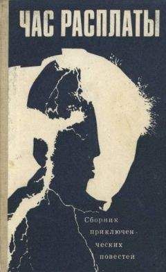 Роман Равдин - Человек без оболочки - Читать | Читать онлайн | Читаемые книги читать онлайн бесплатно | booksread-online.com