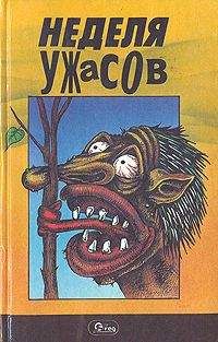Генри Демпси - Самый великий охотник - Читать | Читать онлайн | Читаемые книги читать онлайн бесплатно | booksread-online.com