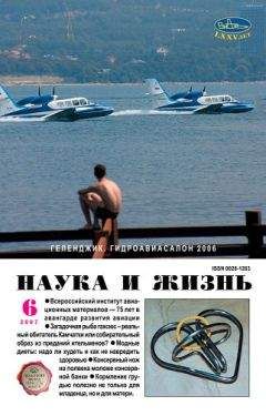 Зиновий Юрьев - Смертельное бессмертие - Читать 📖 Читать онлайн 👀 Читаемые книги читать онлайн бесплатно 🔥 booksread-online.com