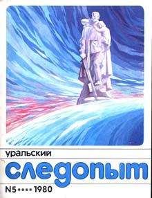 Валентин Новиков - Звездная лодка - Читать 📖 Читать онлайн 👀 Читаемые книги читать онлайн бесплатно 🔥 booksread-online.com