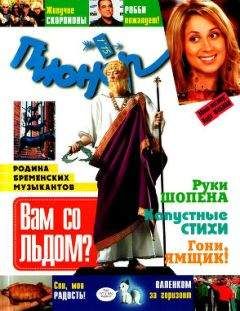 Гарри Гаррисон - Древо жизни - Читать 📖 Читать онлайн 👀 Читаемые книги читать онлайн бесплатно 🔥 booksread-online.com