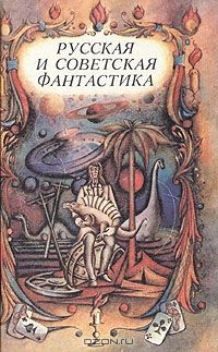 Ефим Зозуля - Гибель Главного города - Читать 📖 Читать онлайн 👀 Читаемые книги читать онлайн бесплатно 🔥 booksread-online.com