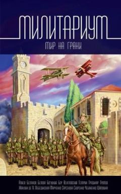 Владимир Венгловский - Птица без ног - Читать 📖 Читать онлайн 👀 Читаемые книги читать онлайн бесплатно 🔥 booksread-online.com
