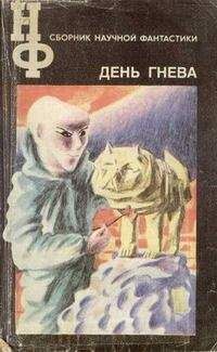 Евгений Войскунский - Прощание на берегу - Читать 📖 Читать онлайн 👀 Читаемые книги читать онлайн бесплатно 🔥 booksread-online.com