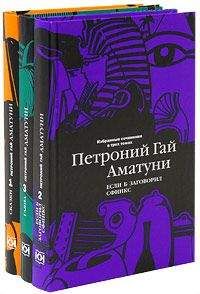 Петроний Аматуни - Космическая горошина - Читать 📖 Читать онлайн 👀 Читаемые книги читать онлайн бесплатно 🔥 booksread-online.com