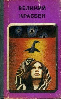 Анатолий Шалин - Объявление - Читать | Читать онлайн | Читаемые книги читать онлайн бесплатно | booksread-online.com
