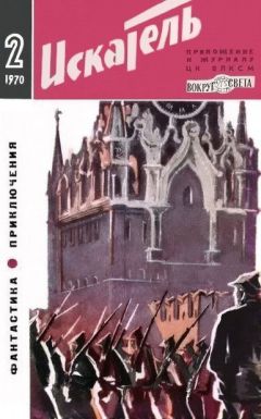 Джеймс Баллард - Вы будете покупать, доктор - Читать 📖 Читать онлайн 👀 Читаемые книги читать онлайн бесплатно 🔥 booksread-online.com