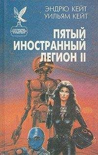 Эндрю Кейт - Честь и верность - Читать 📖 Читать онлайн 👀 Читаемые книги читать онлайн бесплатно 🔥 booksread-online.com