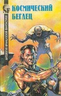 Джимми Гийо - Сферы Рапа-Нуи - Читать Читать онлайн Читаемые книги читать онлайн бесплатно booksread-online.com