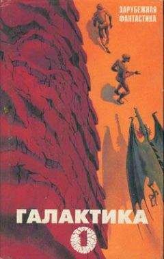 Рэй Брэдбери - Пропавший марсианский город - Читать | Читать онлайн | Читаемые книги читать онлайн бесплатно | booksread-online.com