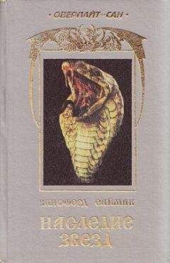 Клиффорд Саймак - День перемирия (пер. О.Нартовой, И.Петрушкина) - Читать 📖 Читать онлайн 👀 Читаемые книги читать онлайн бесплатно 🔥 booksread-online.com