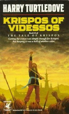 Гарри Тёртлдав - Крисп Видесский - Читать | Читать онлайн | Читаемые книги читать онлайн бесплатно | booksread-online.com