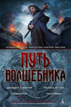 Саймон Грин - Уличный маг - Читать | Читать онлайн | Читаемые книги читать онлайн бесплатно | booksread-online.com
