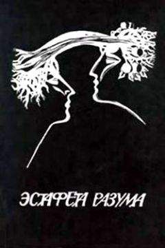 Ольга Ларионова - Сон в летний день - Читать 📖 Читать онлайн 👀 Читаемые книги читать онлайн бесплатно 🔥 booksread-online.com
