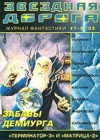 Александр Маслов - Кокон - Читать 📖 Читать онлайн 👀 Читаемые книги читать онлайн бесплатно 🔥 booksread-online.com