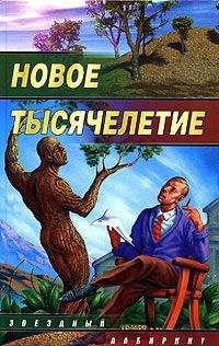 Виталий Романов - A presto, caro mio - Читать 📖 Читать онлайн 👀 Читаемые книги читать онлайн бесплатно 🔥 booksread-online.com
