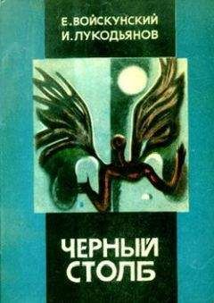 Исай Лукодьянов - Повесть об океане и королевском кухаре - Читать 📖 Читать онлайн 👀 Читаемые книги читать онлайн бесплатно 🔥 booksread-online.com