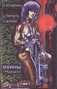 Пирс Энтони - Власть пришельцев - Читать 📖 Читать онлайн 👀 Читаемые книги читать онлайн бесплатно 🔥 booksread-online.com