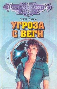 Джон Рэкхем - Король Серебряной - Читать | Читать онлайн | Читаемые книги читать онлайн бесплатно | booksread-online.com