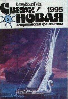 Джеймз Типтри-мл. - Неприметные женщины - Читать Читать онлайн Читаемые книги читать онлайн бесплатно booksread-online.com