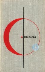 Кшиштоф Борунь - Восьмой круг ада - Читать 📖 Читать онлайн 👀 Читаемые книги читать онлайн бесплатно 🔥 booksread-online.com