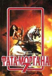 Пол Андерсон - В мире тени - Читать 📖 Читать онлайн 👀 Читаемые книги читать онлайн бесплатно 🔥 booksread-online.com