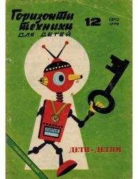 Евгений Ачкасов - Ода здравому смыслу - Читать 📖 Читать онлайн 👀 Читаемые книги читать онлайн бесплатно 🔥 booksread-online.com