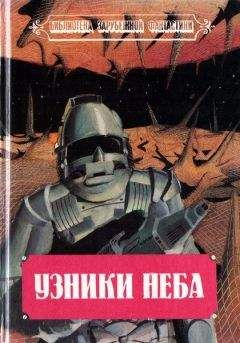 Джон Рэнкин - Операция "Яманак" - Читать | Читать онлайн | Читаемые книги читать онлайн бесплатно | booksread-online.com