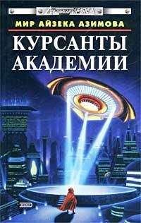 Орсон Кард - Истокологик - Читать 📖 Читать онлайн 👀 Читаемые книги читать онлайн бесплатно 🔥 booksread-online.com