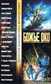 Джордж Мартин - Крест и дракон - Читать 📖 Читать онлайн 👀 Читаемые книги читать онлайн бесплатно 🔥 booksread-online.com