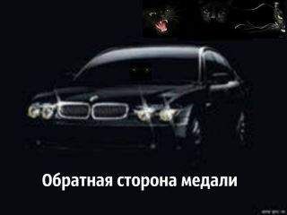Яна Кельн - Обратная сторона медали (СИ) - Читать 📖 Читать онлайн 👀 Читаемые книги читать онлайн бесплатно 🔥 booksread-online.com