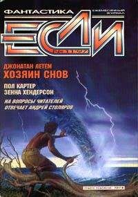 Жюль Верн - Париж покоряет всех - Читать 📖 Читать онлайн 👀 Читаемые книги читать онлайн бесплатно 🔥 booksread-online.com