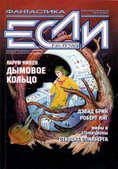 Роберт Янг - Сад в лесу - Читать 📖 Читать онлайн 👀 Читаемые книги читать онлайн бесплатно 🔥 booksread-online.com