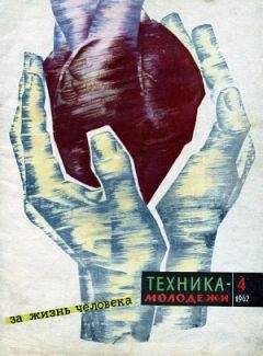 Юрий Сафронов - Осколок звезды - Читать 📖 Читать онлайн 👀 Читаемые книги читать онлайн бесплатно 🔥 booksread-online.com