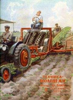 Ю. Ульянов - Живые краски - Читать Читать онлайн Читаемые книги читать онлайн бесплатно booksread-online.com