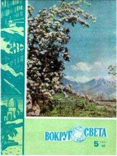 Адриан Рогоз - Планета Мрина в тревоге - Читать Читать онлайн Читаемые книги читать онлайн бесплатно booksread-online.com