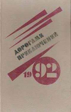 Альфред Ван Вогт - Оружейная лавка - Читать 📖 Читать онлайн 👀 Читаемые книги читать онлайн бесплатно 🔥 booksread-online.com
