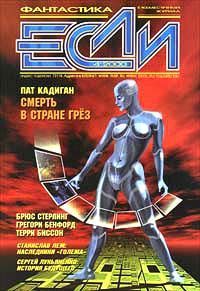 Брюс Стерлинг - Манеки-Неко - Читать | Читать онлайн | Читаемые книги читать онлайн бесплатно | booksread-online.com